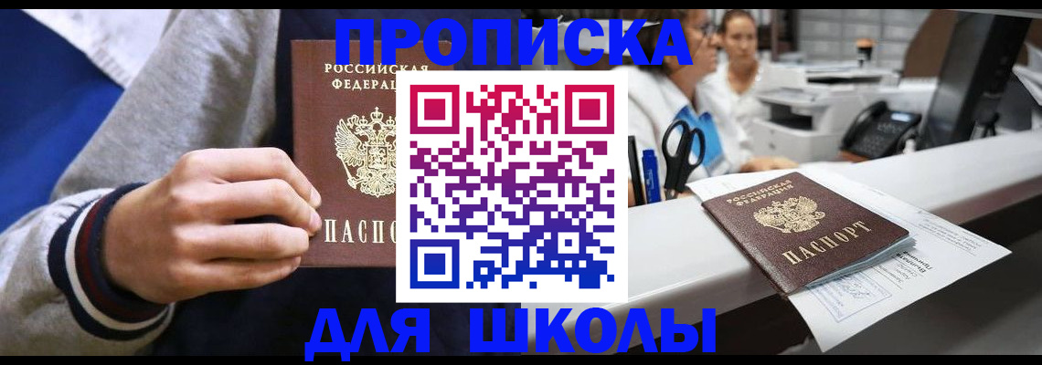 временная регистрация госуслуги в Вельске